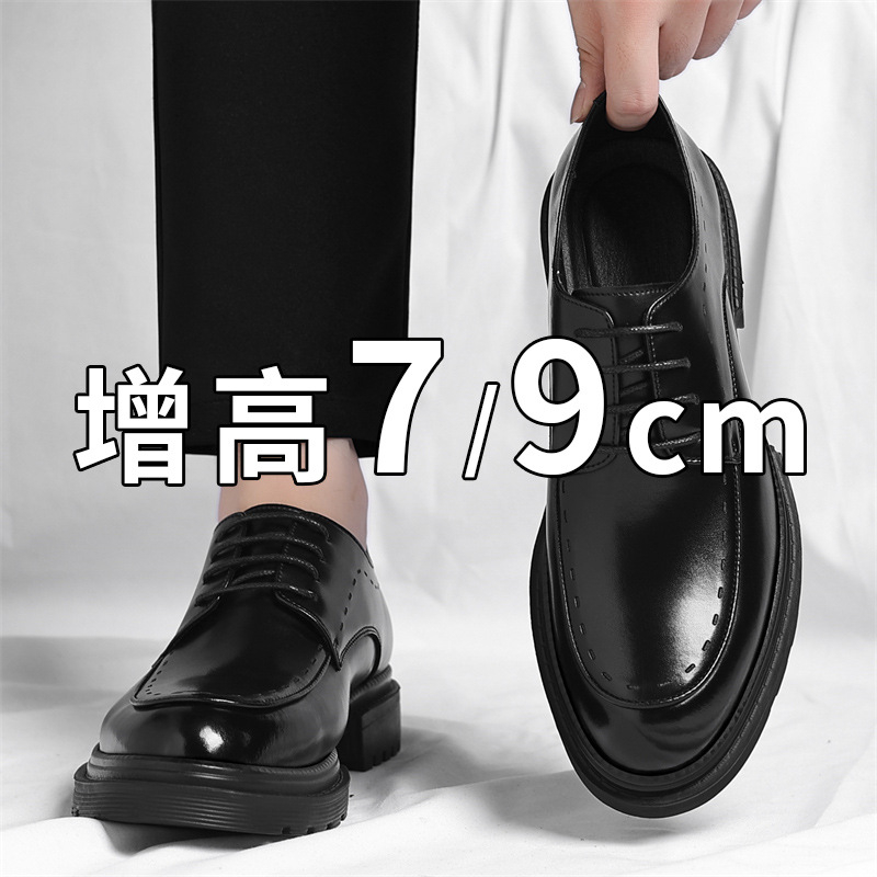 Men'S Grooming Oxford - Sepatu Pria Penambah Tinggi Badan Tak