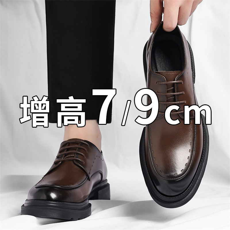 Sepatu Pria Penambah Tinggi Ba - Men'S Grooming Oxford ulasan dan harga